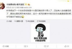 爆料长治主播视频大全集,揭秘热门视频背后的精彩瞬间